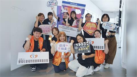 超人再起、讓愛發光！雙福基金會高雄舉辦公益電影場點亮身障者生命無限可能