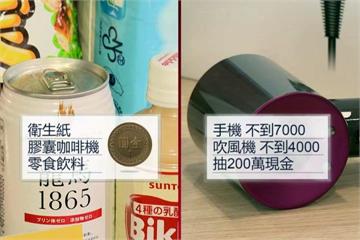 搶搭雙11檔期！百貨週年慶拚106億業績