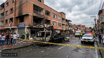 哥倫比亞總統就職前夕爆恐攻　卡車炸彈襲警局奪11傷