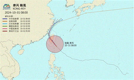 康芮「飆速移動」預計今晚出海！林嘉愷曝未來雨勢…鬆口「連放2天假」機率