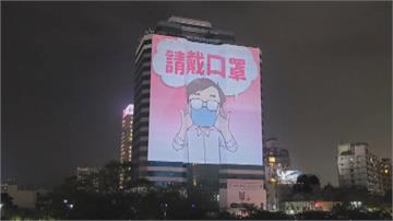 高雄跨百光年將開幕 防疫投影文宣先登場