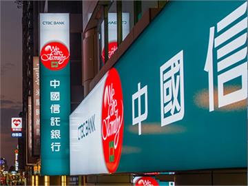 川普若放寬監理　中信金吳一揆：金融有望更活潑