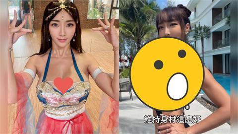 超兇5寶媽「火辣片曝光」0走樣！認了「年砸1273萬」維持：對自己夠狠