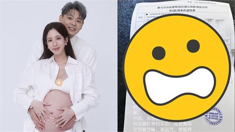 懷孕8月竟被酸民咒「流產一屍兩命」！愛雅深夜報案怒告：無法視若無睹