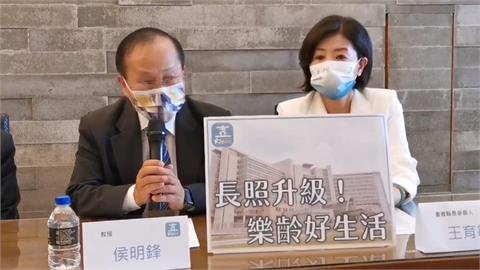 找侯友宜二哥侯明鋒助陣　王育敏轟總體競爭力墊底　