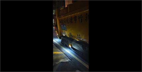 快新聞／新竹馬路突然塌陷！垃圾車輪胎慘遭吞噬　市府回應了