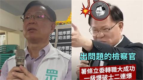張啓楷2連爆破藍白太炸裂！打臉黃國昌示範帶「再扯出吳宗憲」網笑愣：有夠寶…