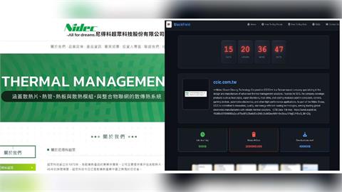 獨家／台灣散熱大廠遭駭客勒索200萬美金　2TB機密恐外洩