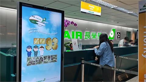快新聞／桃園機場敬軍一週！　官兵購物餐飲享9折、當日免費升等