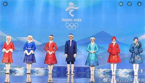 北京冬奧出大包？官方曬「中國風禮服」被自家人酸爆：連我媽都不穿