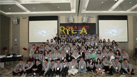 國際扶輪3523地區RYLA青年領袖營開跑 全面啟動新世代領導力