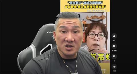黃智賢稱柯文哲遲早坐牢！館長怒罵「給我道歉」：中國人白養妳了