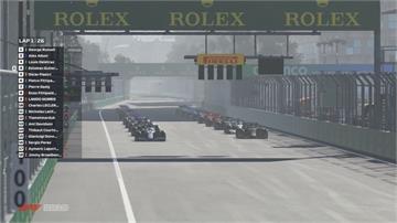 F1線上虛擬賽／ 羅素連三站奪冠完成帽子戲法