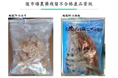 快新聞／食藥署抽驗市售蔬果農藥殘留狀況　合格率86.6%