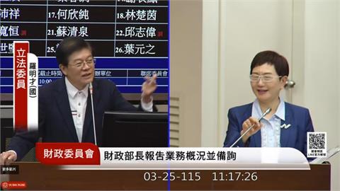 藍立委替「普發1萬」找財源！嗨喊「台股日成交1兆」財政部長苦笑回8字