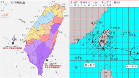 楊柳颱風逼近「看誰抽中這張鬼牌」！氣象粉專6點示警了：風雨非常可怕