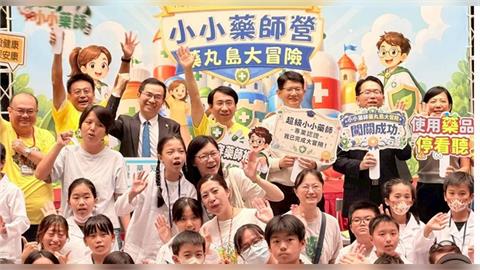 建立反毒用藥安全防線！北市聯醫攜手北市藥師公會，催生小小健康守護者