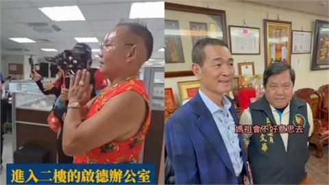 吊車大王豪宅「粉紅超跑2進2出」錢多就去？廟方抖出「震撼內幕」回應了