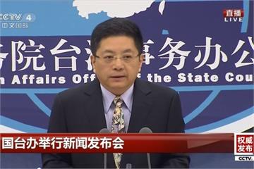 國台辦談M503航線 硬拗「國內事務」不需台灣同意