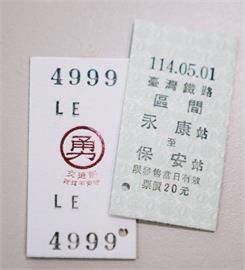 白沙屯媽祖今起駕！　交通部免費送5千份「勇」字永保安康車票