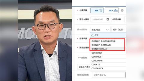 韓入境卡台灣變中國?王智盛揭:裡面藏兩面手法!
