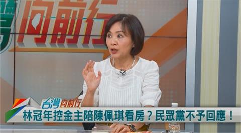 陳佩琪不只看一間房？比1.2億還貴？王時齊聽說：在信義路！