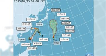 台灣附近「三颱鼎立」！9縣市大雨特報　雨一路下到週日
