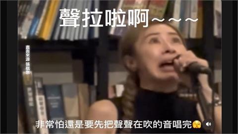 音樂會突飛來「不速之客」　張棋惠笑嘆：比不過一隻蟑螂