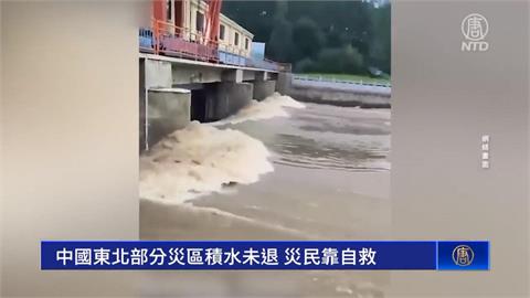 洪災重創中國東北　村莊遭滅頂　居民嘆：只能自救