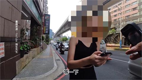 男網紅路邊隨機搭訕女生　刻意拍攝「重點部位」引撻伐