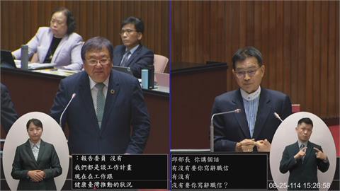 快新聞／內閣改組賴士葆狂問「辭職信」　邱泰源霸氣回應了