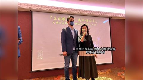 張銘祐揭幼佳虐童案背後人脈網絡　質疑文教協會與市府關係密切：家長調監視器竟遭勸阻
