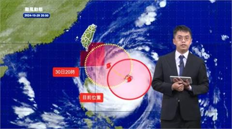 快新聞／康芮過去6小時快速增強　氣象署：東岸恐掀10公尺巨浪