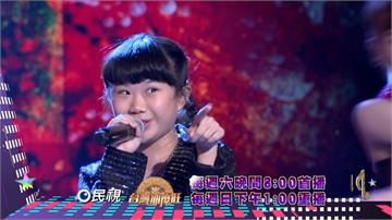 《台灣那麼旺》吳宥璇唱出歌曲層次感  直接獲頒「金曲奬」？！