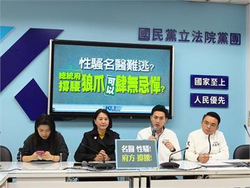 快新聞／藍誣指助涉性騷台大婦科醫關說　李茂盛、總統府嚴正駁斥