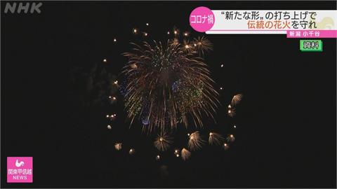 日本新潟片貝祭因疫停辦　地方集資自辦煙火秀