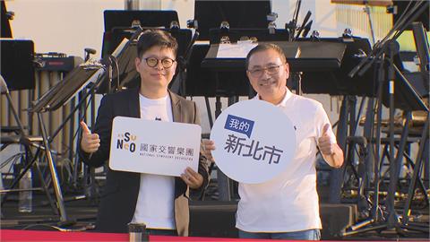 粉專「我的新北市」成立13年　大都會公園辦野餐音樂會慶祝