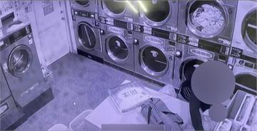 新竹「剛出生2天男嬰」被丟棄在洗衣店 男揹手提袋畫面曝光