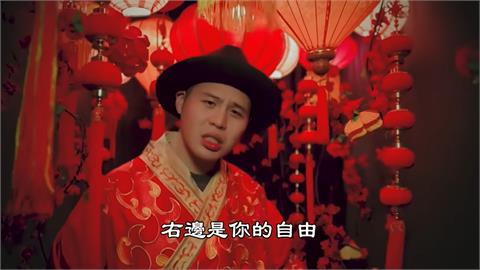 快新聞／閩南狼新歌〈新年進步曲〉嗆中共不配過新年　網友大讚：人才啊！
