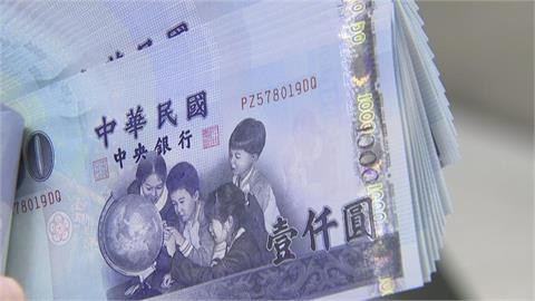  前所未見的現象！台灣人瘋存錢　疫情初起「存款年增2兆」原因曝