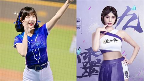 李芷霖捲小三風波私密照流出！啦啦隊女神籃籃發聲勸女孩們謹守1防線
