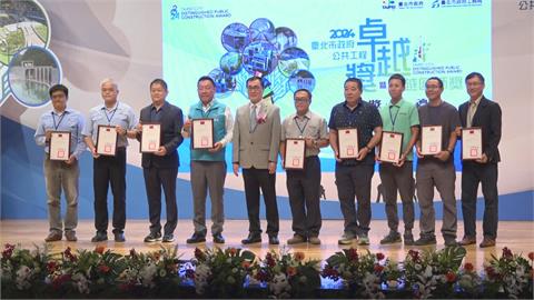 台北市政府公共工程卓越獎　表揚優秀工程團隊