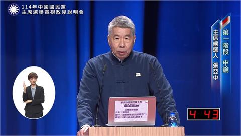 快新聞／藍黨魁之爭內鬥升溫？　張亞中嗆對手「盧秀燕不選後才匆促參戰」