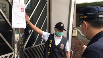 KTV縱容未成年逗留滋事 地院裁定停業10天