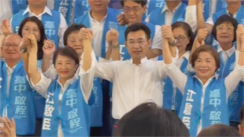 鄭、盧合體挺江啟臣上演團結　綠議員：市民要的是會做事的市長