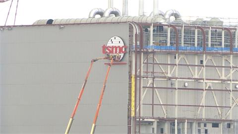 補助66億美金今年到位　恐讓台積電左右為難
