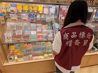 兒童節買禮物小心！桃園抽驗16%不合格 盲盒標示不清恐下架