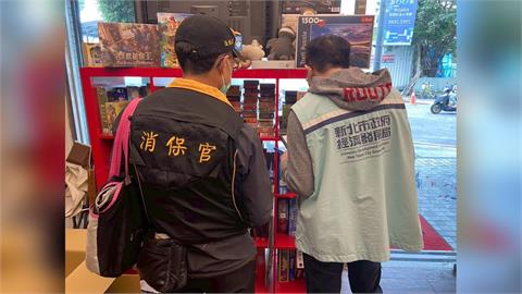 快新聞/爸媽快看!租借玩具、桌遊充滿消費陷阱 政府禁業者索高額賠償