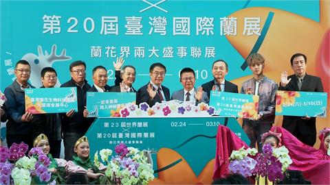 台灣「蘭花」揚名國際！　兩大蘭花展24日台南盛大登場