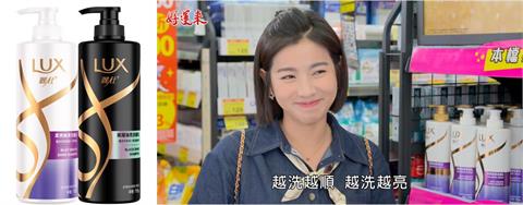 【好運來】新年順到發光！超夯『LUX玻尿酸瀑布瓶』打造手梳滑順亮澤髮絲